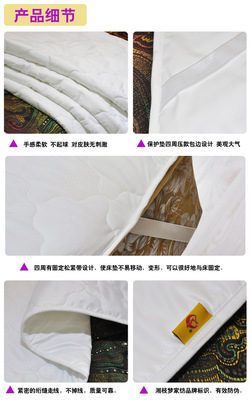 批发优质席梦思保护套与防水床护垫——深圳湘枝梦家纺工厂介绍